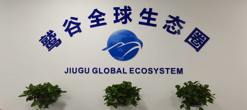 鹫谷易货App 云仓易货背后的开放型商业思维与信息咨询服务