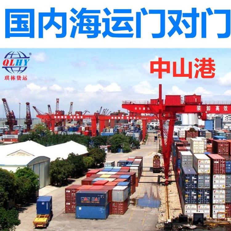 国内集装箱船运费信息咨询服务深度解析